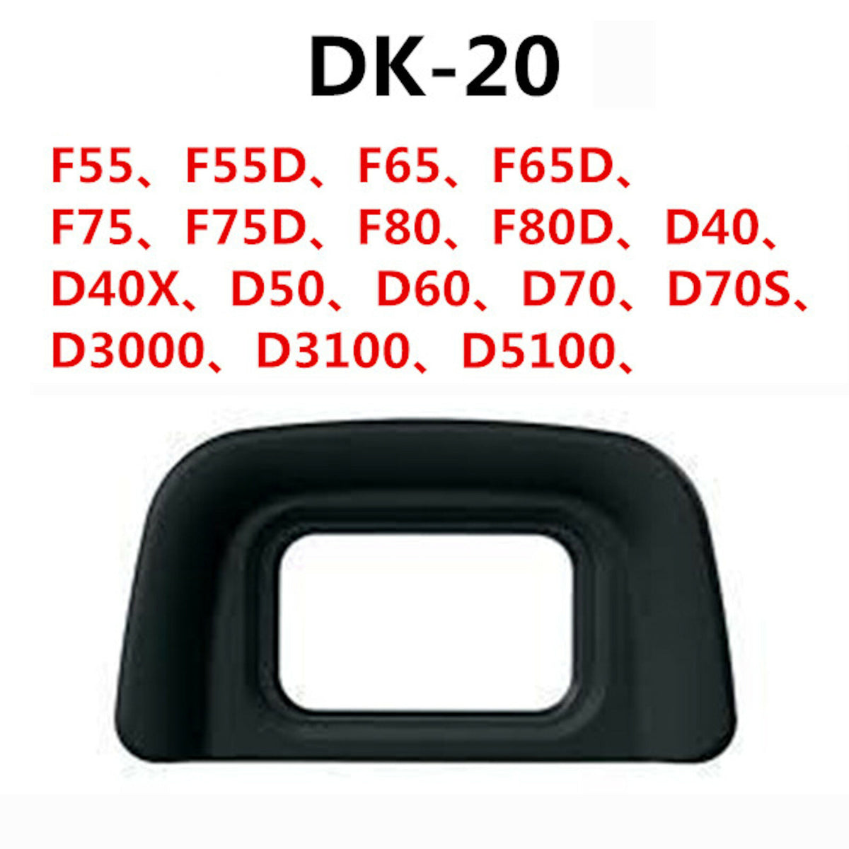 Augenmuschel Sucher Eye Cup DK20 für Nikon D3000 F55 F65 F75 F80 D40 D50 D60 D70 - 3KShop.de