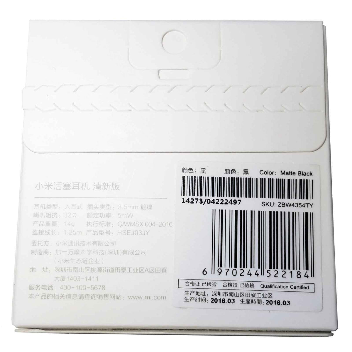 Schwarzes Xiaomi Piston Pro Basic In-Ear-Headset