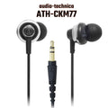 Audio-Technica ATH-CKM77 High-End In-Ear-Kopfhörer